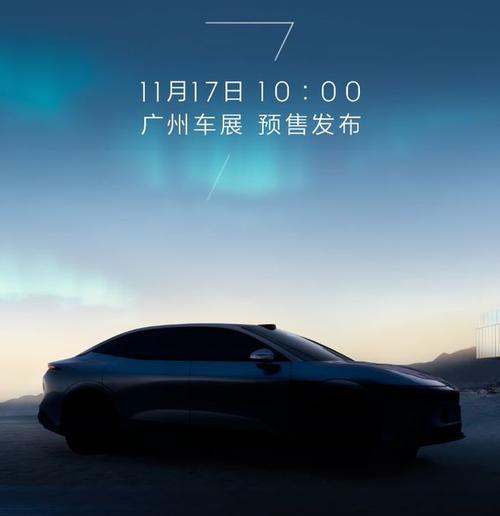 惠州215极氪汽车发布智能汽车全域AI，比亚迪的未来服务提升用户体验